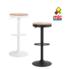 yacops-taburete-regulable-barret-20260819-180405-01-taburete-regulable-barret-54-01-blanco-01 Taburete regulable Barret (54) - 01_blanco_01